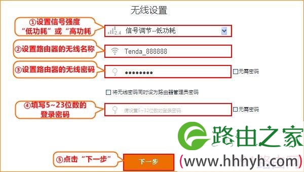 腾达(Tenda)路由器如何设置静态IP（固定IP）上网？