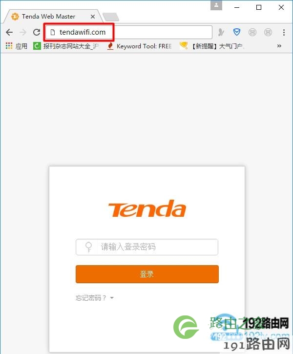新版腾达路由器登录界面
