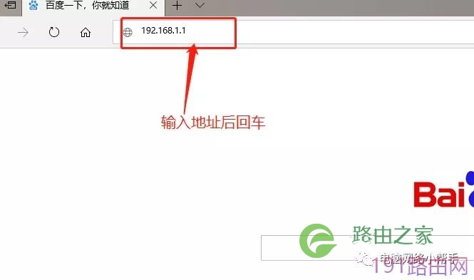 家用无线路由器到底该怎么设置？