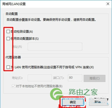 腾达路由器tendawifi.com打不开解决方法