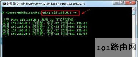为什么网关是192.168.1.1 如何重置网关