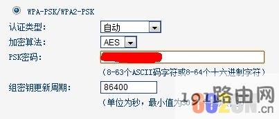 192.168.1.1路由器设置密码修改官网