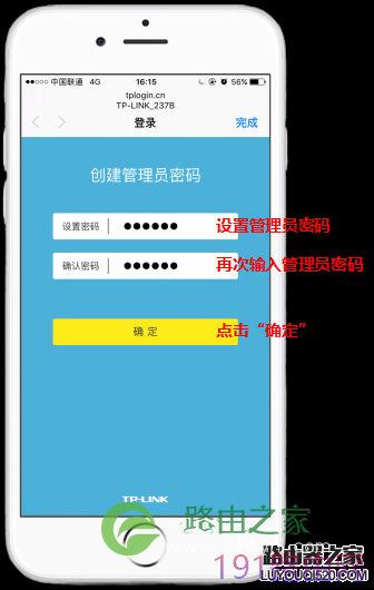 手机怎么设置路由器_用手机设置无线路由器的步骤