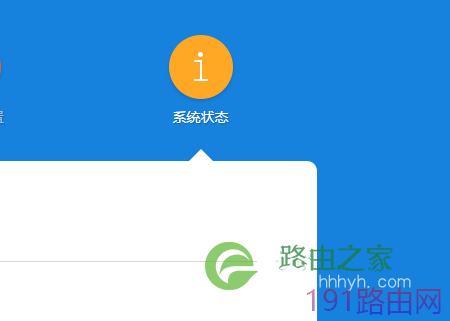 小米路由器怎么恢复出厂设置