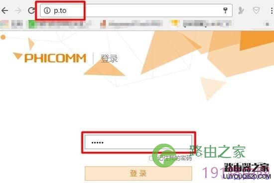 斐讯k2路由器怎么恢复出厂设置(重置)？