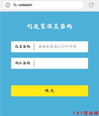 192.168.0.1路由器设置