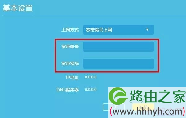 tplink路由器不能上网怎么办？