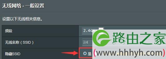 无线路由器WiFi怎么防蹭网