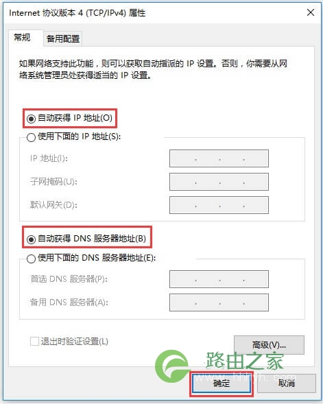 小米路由器登陆入口