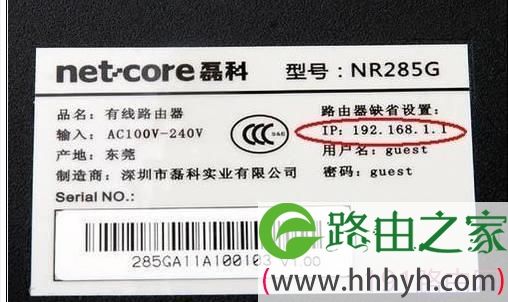 磊科路由器怎么设置WIFI