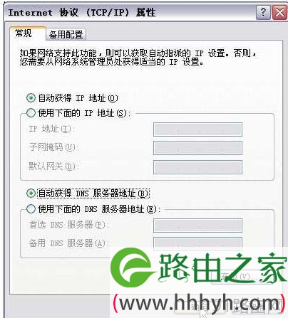 fast无线路由器怎样设置