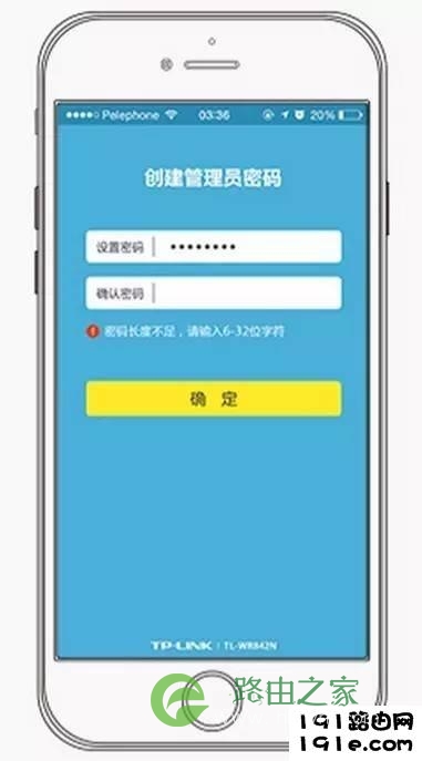 路由器怎么设置？最新出炉的路由器设置教程