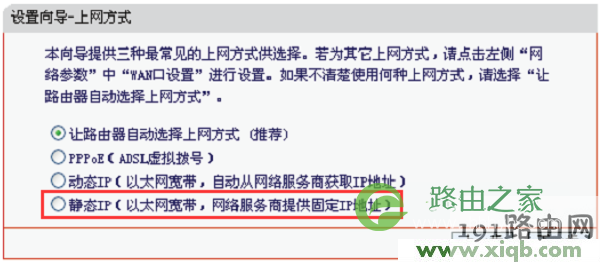 melogin.cn手机登录设置教程