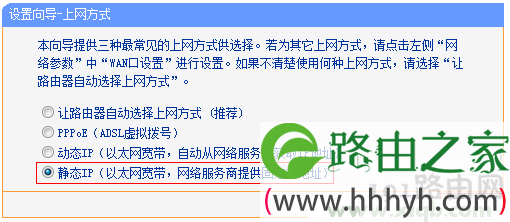 手机登录tplogin.cn连接超时怎么回事?