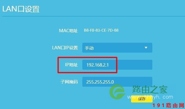 为什么输入192.168.1.1进去的是移动