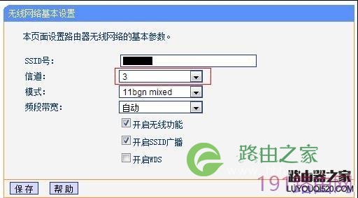 tp-link和水星路由器怎么设置无线桥接