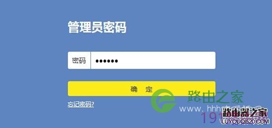 TP-LINK TL-WR886N无线路由器恢复出厂设置方法(复位)