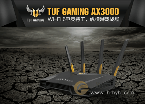 华硕发布电竞特工路由TUF GAMING AX3000首发预售开启