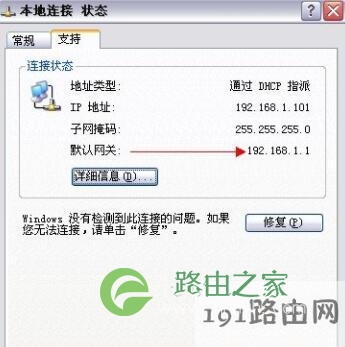 192.168.1.1路由器设置修改密码