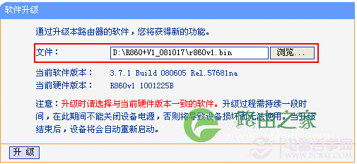 192.168.1.1路由器升级教程 路由器有必要升级吗