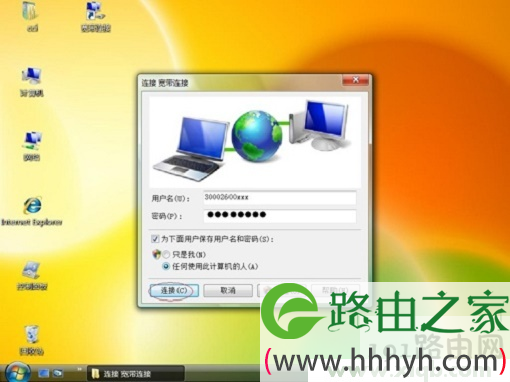 手机登录tplogin.cn连接超时怎么回事?