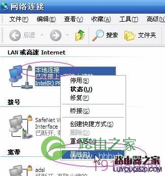 netgear wgr614 v9 无线路由器设置方法详解2 - 紫の妍 - 逝佉姩桦嘚点滴