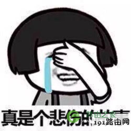 宽带断线、wifi连不上怎么办？教你几招秒解决！