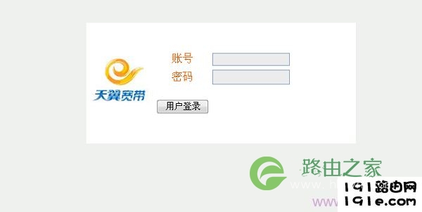 输入192.168.1.1出现(显示)中国电信