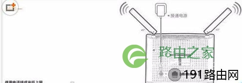 Tenda腾达AC9路由器怎么设置上网