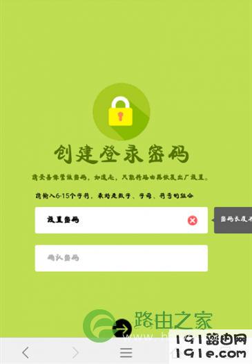 falogin.cn路由器登录