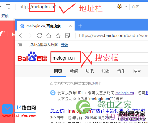 水星（Mercury）无线路由器melogin.cn打不开怎么办？