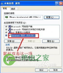 192.168.0.1路由器设置详细步骤
