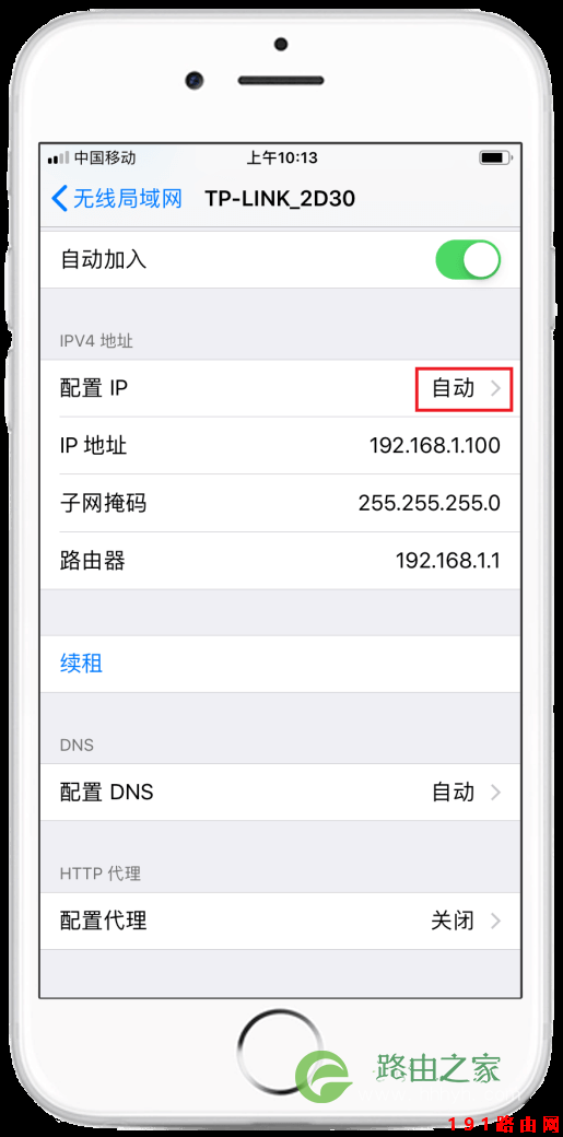 192.168.1.1手机登录官网