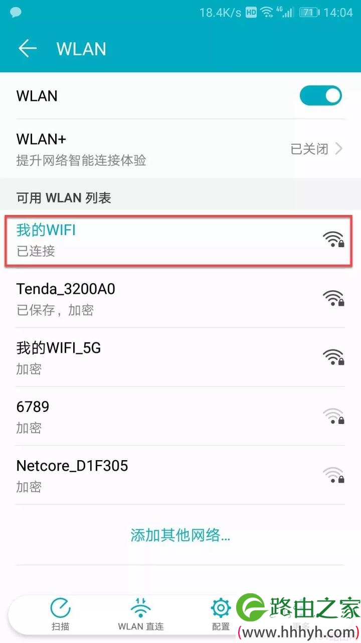 宿舍怎么使用斐讯K2路由器