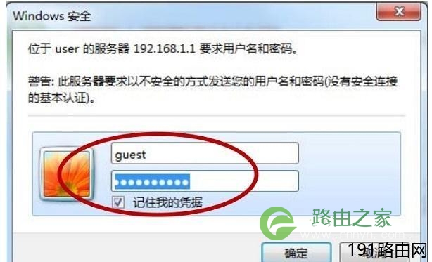 磊科NW604无线路由器连接Internet上网怎么设置