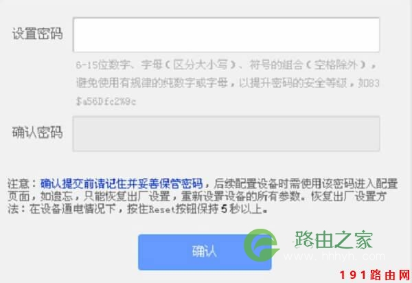 192.168.1.1管理员默认密码是什么?