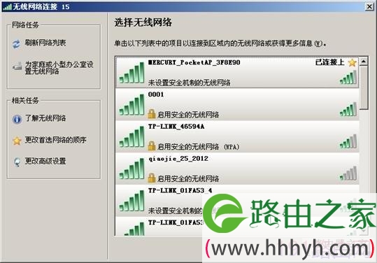 水星MERCURY Mini路由器模式设置详细步骤