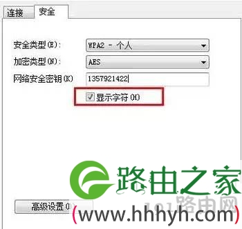 WiFi密码忘了,不想重新设置?用这招轻松找回!