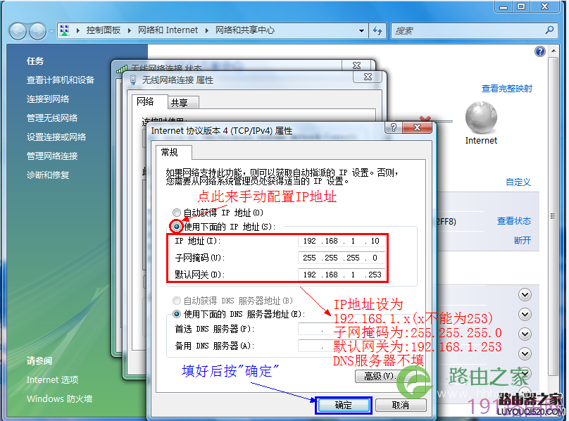 tplink迷你无线路由器怎么设置
