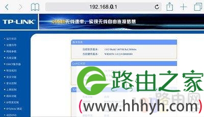 192.168.0.1手机怎么登录 192.168.0.1手机怎么登录