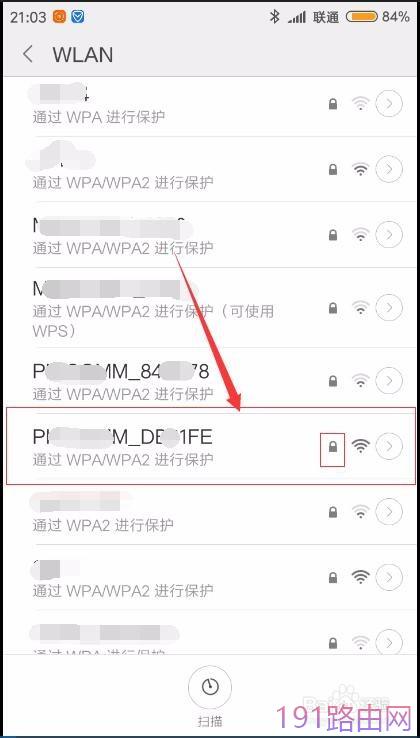 手机怎么设置斐讯无线路由器