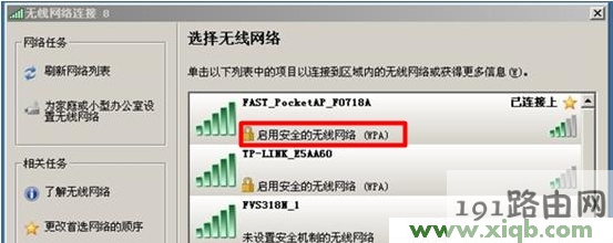 Fast路由器设置,falogin.cn进不去,迅捷路由器设置方法,falogin.cn设置密码,fast迅捷网络网站,falogin.cn如何登陆,fast迅捷路由器的电源线接触不好