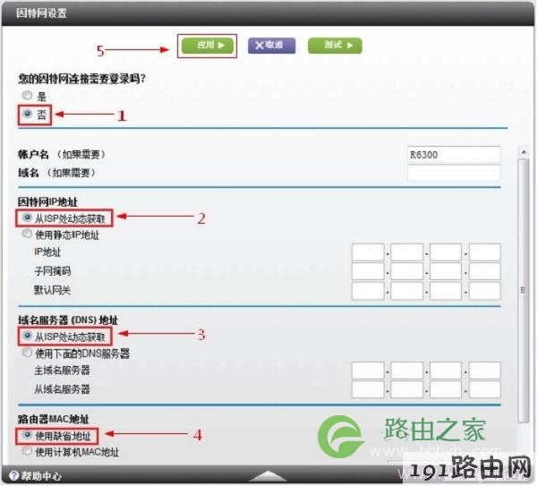 网线(NETGEAR)路由器动态IP上网设置