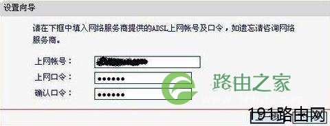用手机设置水星路由器步骤