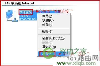 XP电脑本地连接属性 mercury bcfe,melogin.cn登录密码,水星无线路由器价格,melogin.cn管理密码,水星路由器设置密码,melogin.cn登录不了,mercury怎么设置