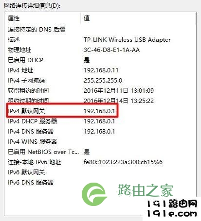 设置无线路由器的网址是什么？