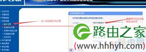 无线WIFI名称改成中文显示乱码  电脑无线名称乱码怎么办