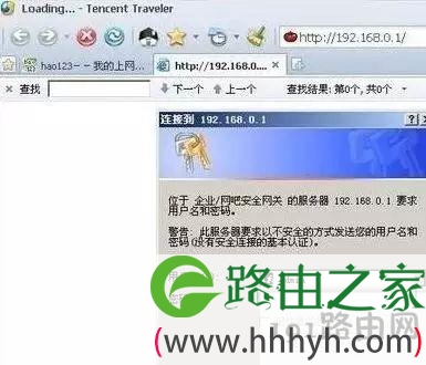 如何破解无线路由器密码