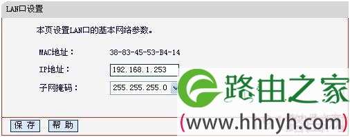 水星MERCURY Mini路由器模式设置详细步骤