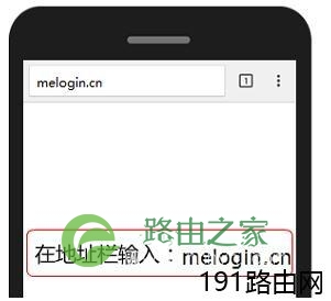 设置水星MW300RE 300M无线扩展器